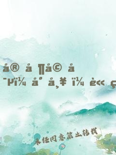 定制婚寵：少帥，請矜持！